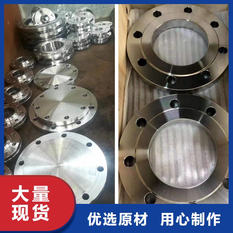 【C276法兰哈氏合金C276管选择我们选择放心】