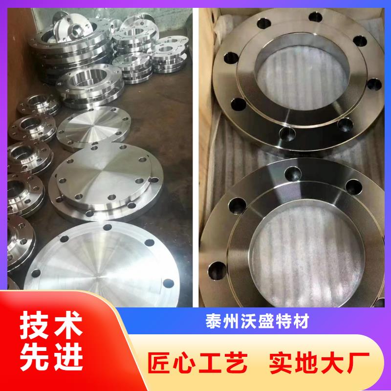 C276法兰哈氏合金C276管优选货源