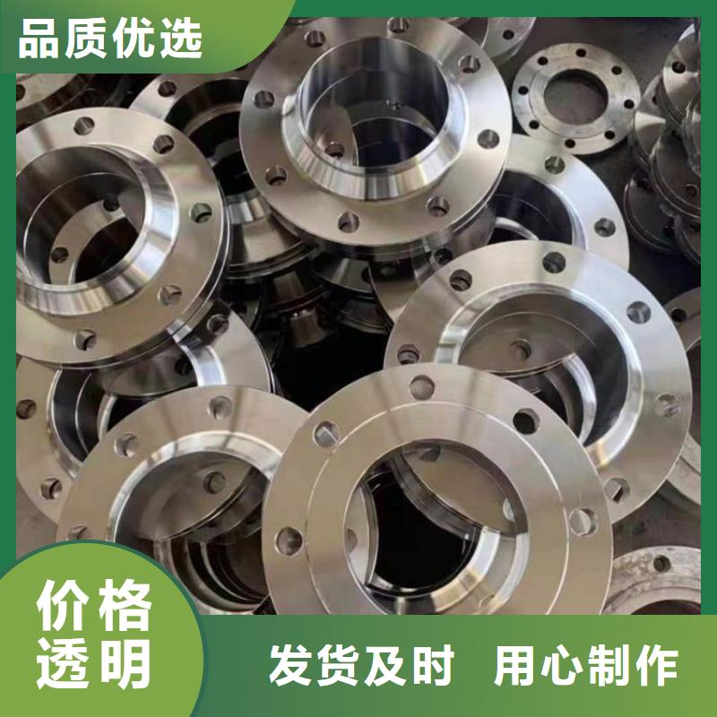 C276法兰,哈氏合金C276板信誉有保证