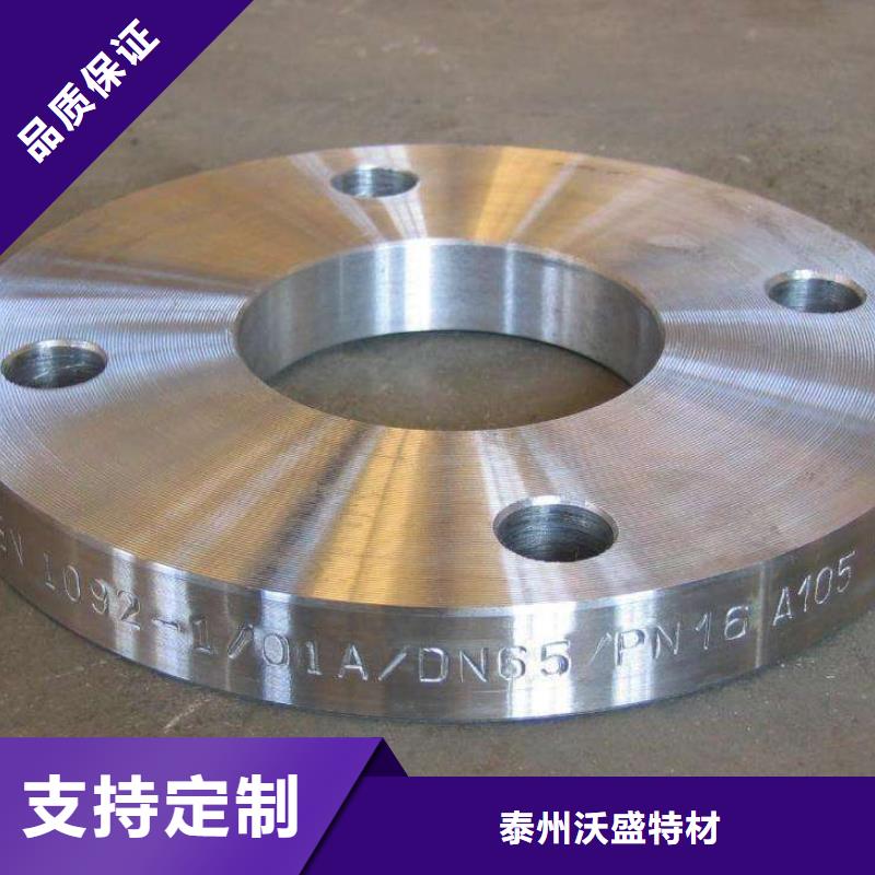 C276法兰MonelK500品质过硬