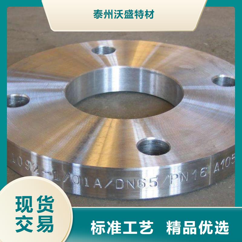 【C276法兰哈氏合金C276管选择我们选择放心】