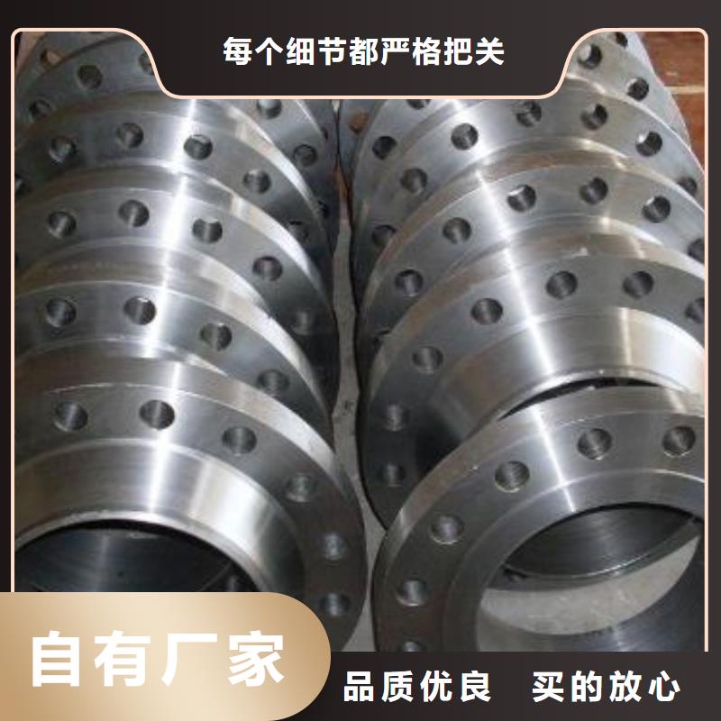 【C276法兰】-哈氏合金C276管好产品放心购