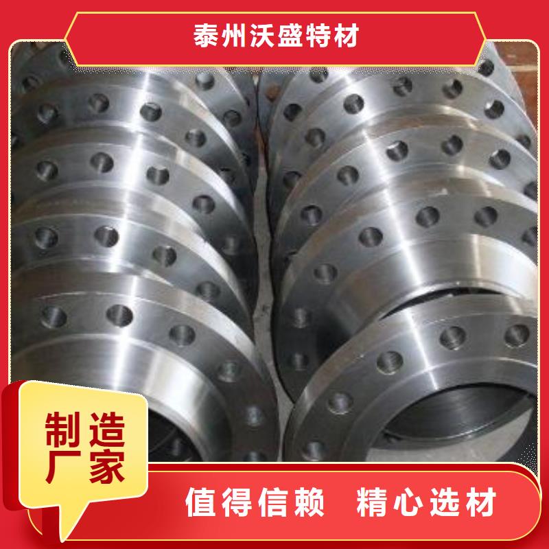 C276法兰【哈氏合金圆钢】选择我们没错