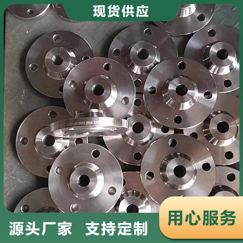 C276法兰哈氏合金C276管大厂生产品质