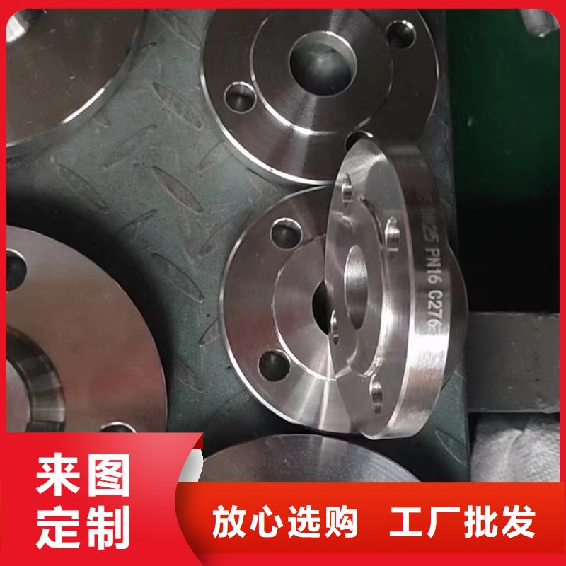 【C276法兰_哈氏合金C276管源头厂家经验丰富】