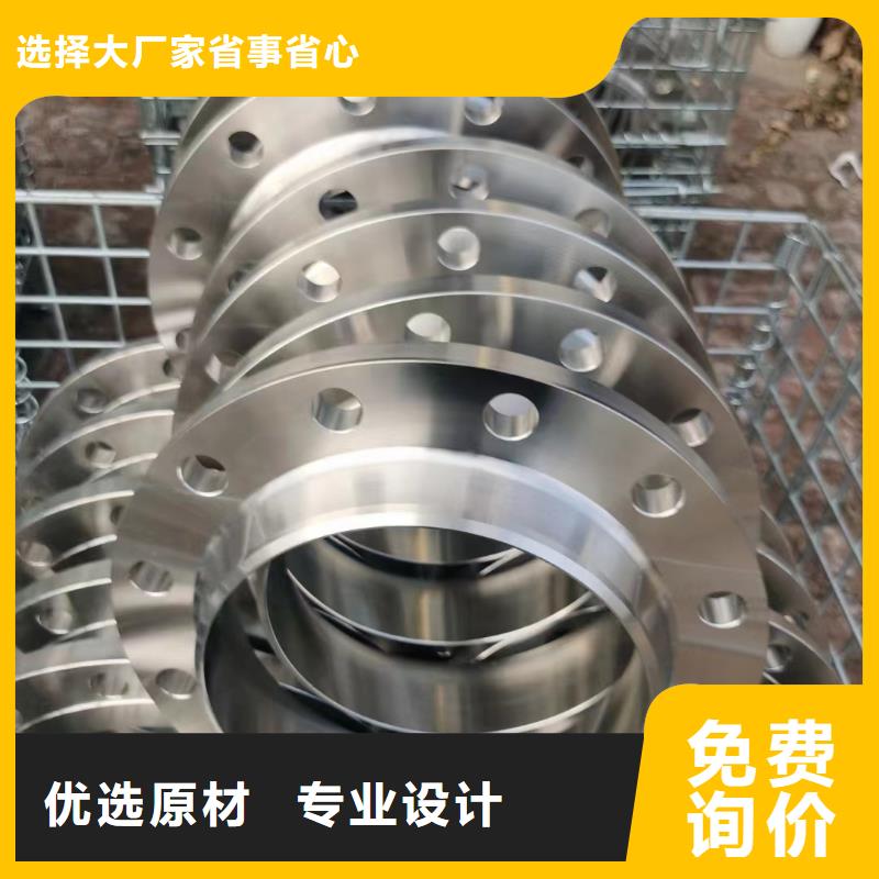 C276法兰310S拒绝中间商