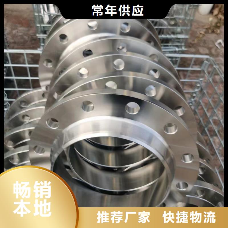 C276法兰哈氏合金C276板应用范围广泛