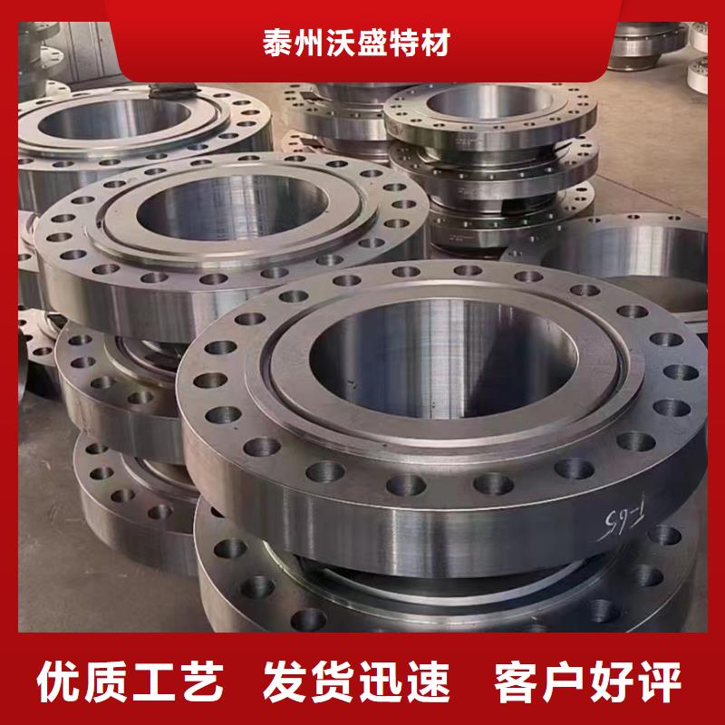 C276法兰310S拒绝中间商