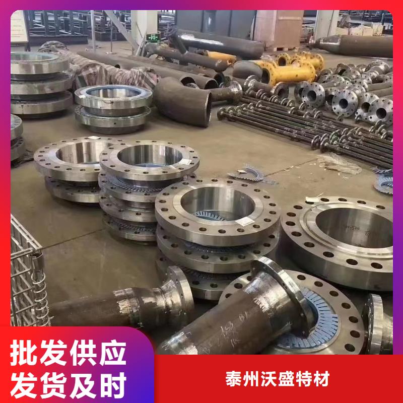 【C276法兰_哈氏合金C276管源头厂家经验丰富】