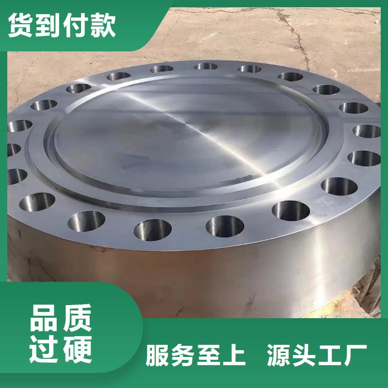 【C276法兰-哈氏合金C276板长期供应】