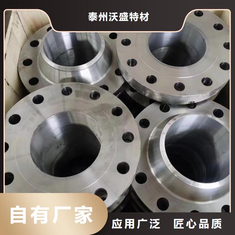 C276法兰_HastelloyC-276哈氏合金无缝管的简单介绍