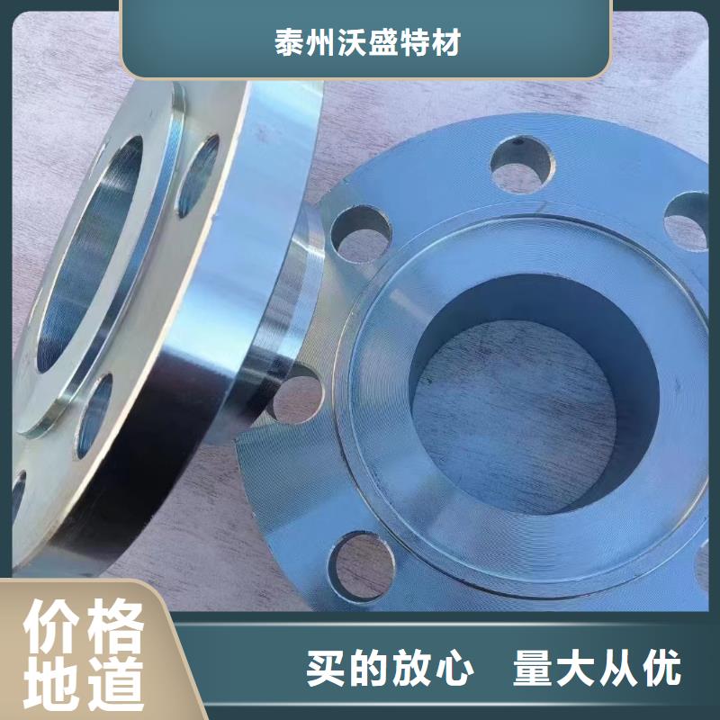 【C276法兰_哈氏合金C276管源头厂家经验丰富】
