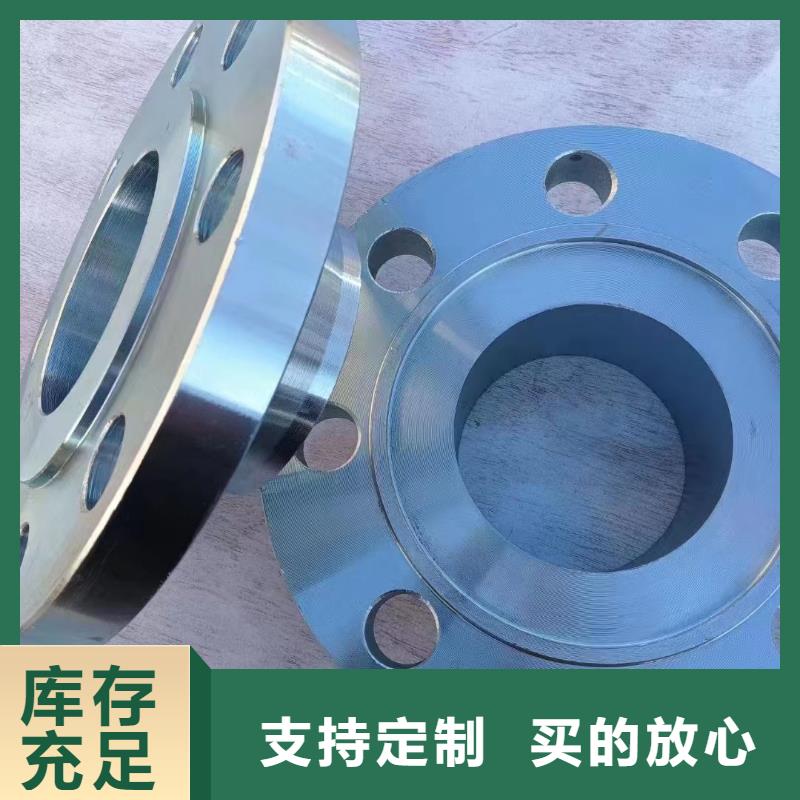 【C276法兰_哈氏合金C276管源头厂家经验丰富】