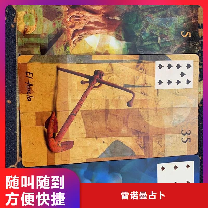 塔罗占卜靠谱商家
