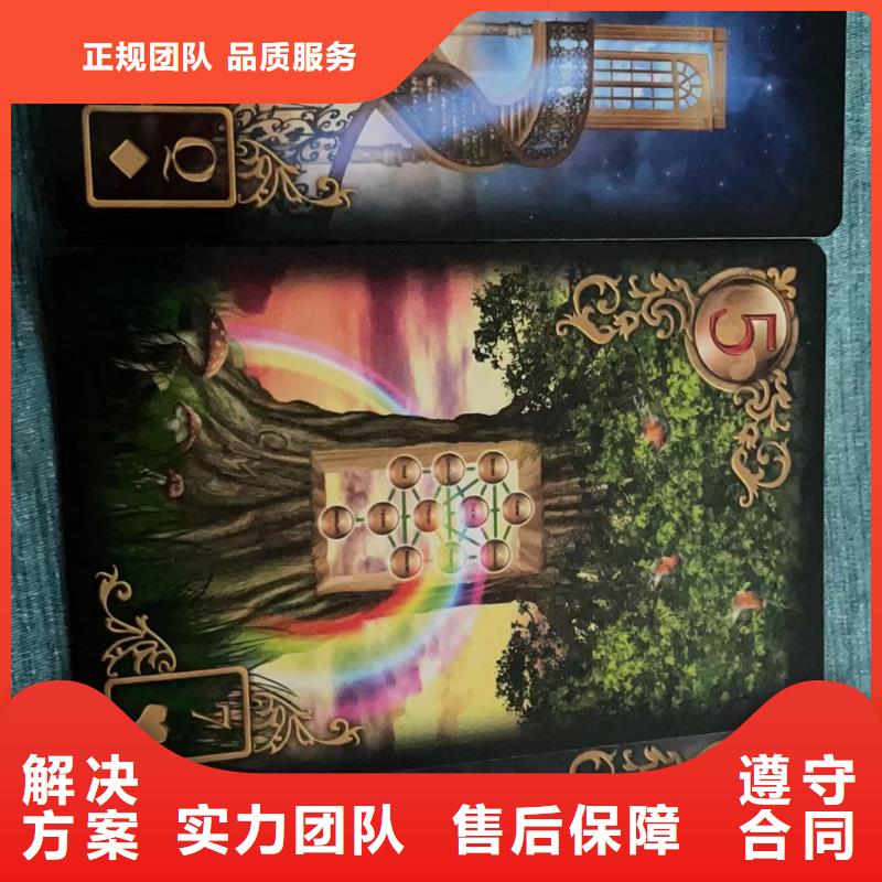 塔罗占卜优质服务