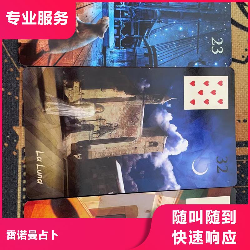 塔罗占卜收费合理