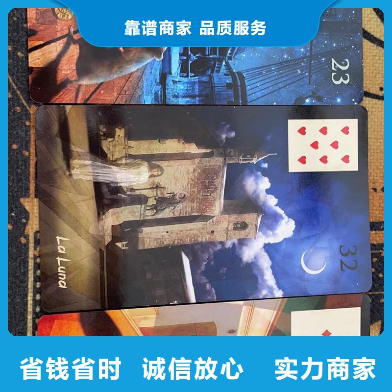 塔罗占卜快速