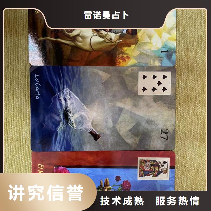 塔罗占卜知名公司