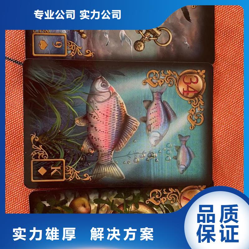 塔罗占卜齐全
