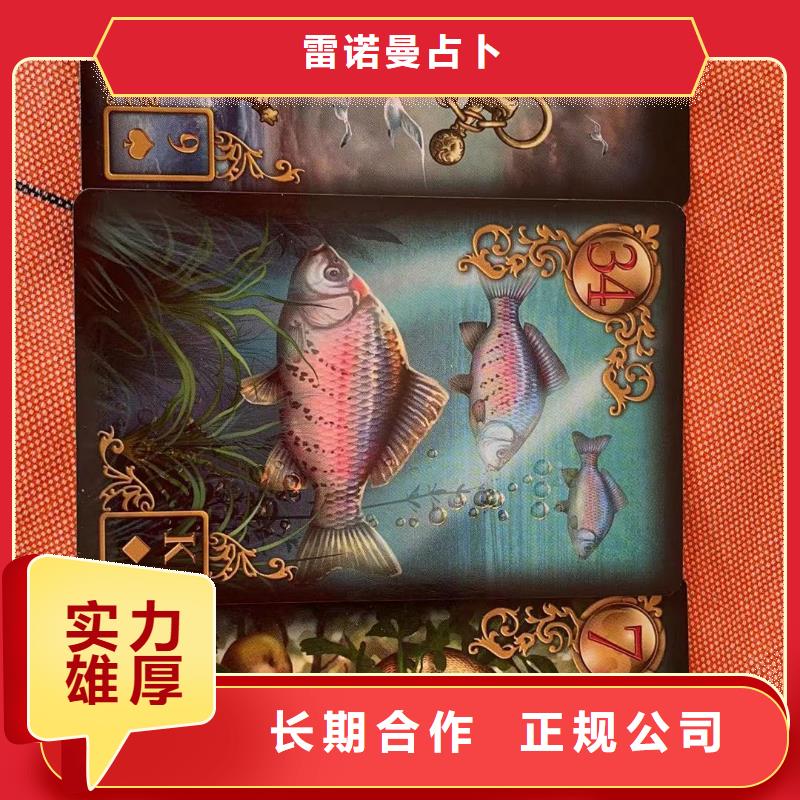 塔罗占卜效果满意为止