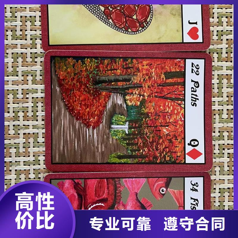 塔罗占卜价格美丽