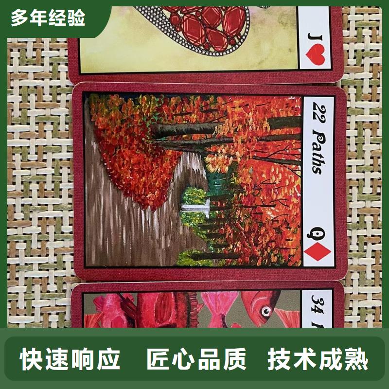 塔罗占卜服务至上