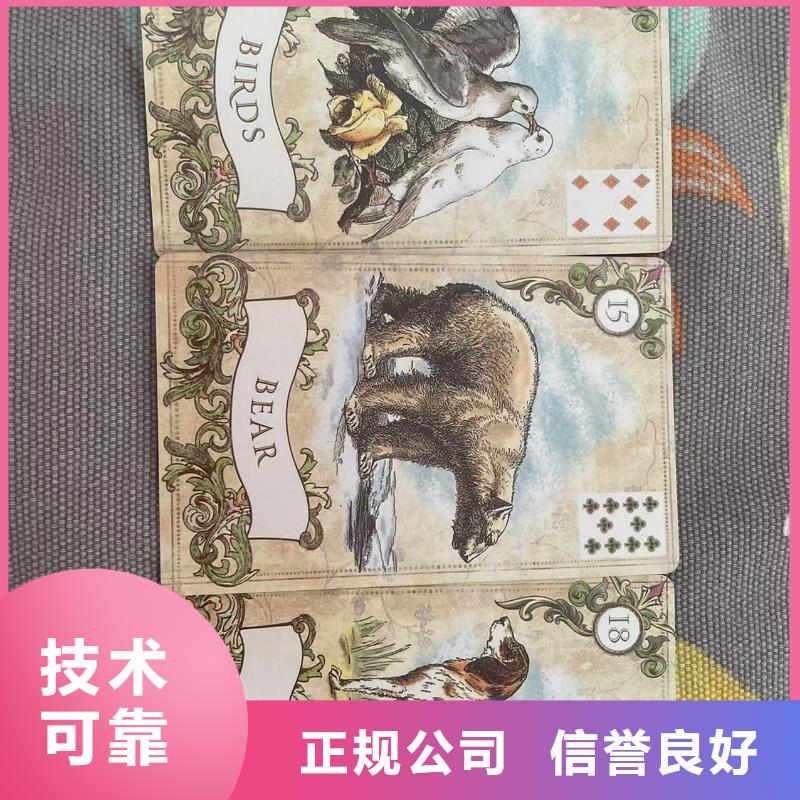 塔罗占卜品质好