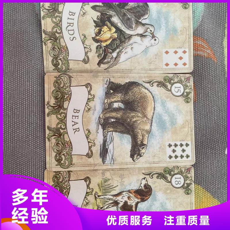塔罗占卜靠谱商家