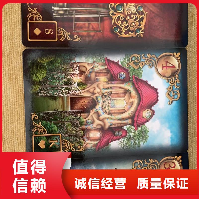 塔罗占卜专业团队