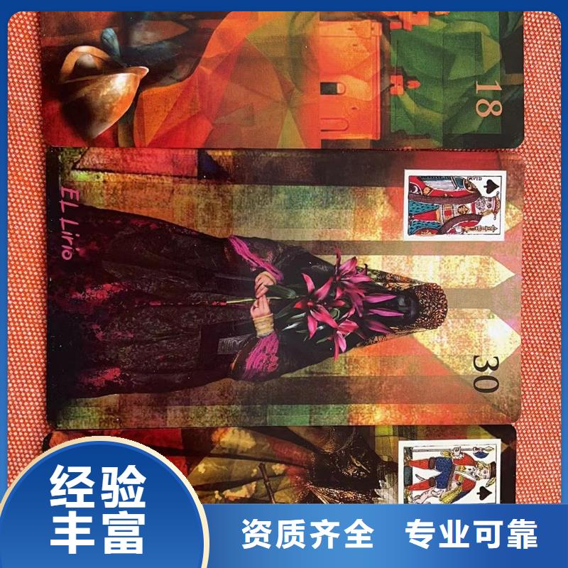 塔罗占卜案例丰富