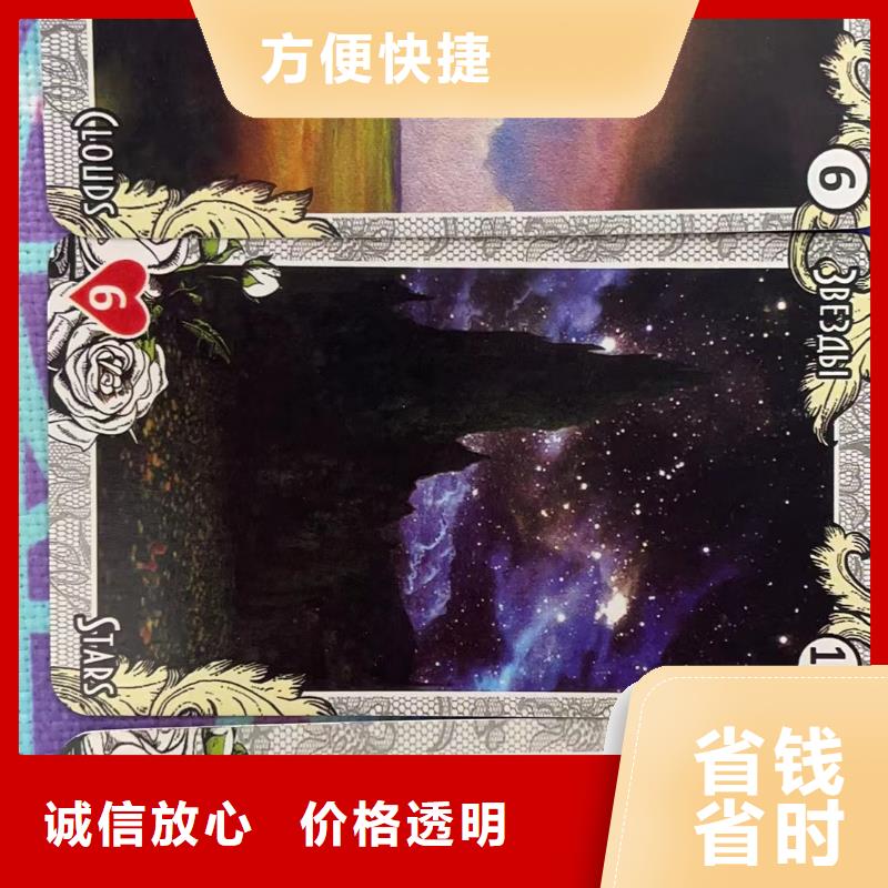 塔罗占卜知名公司