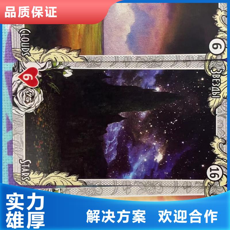 塔罗占卜技术可靠