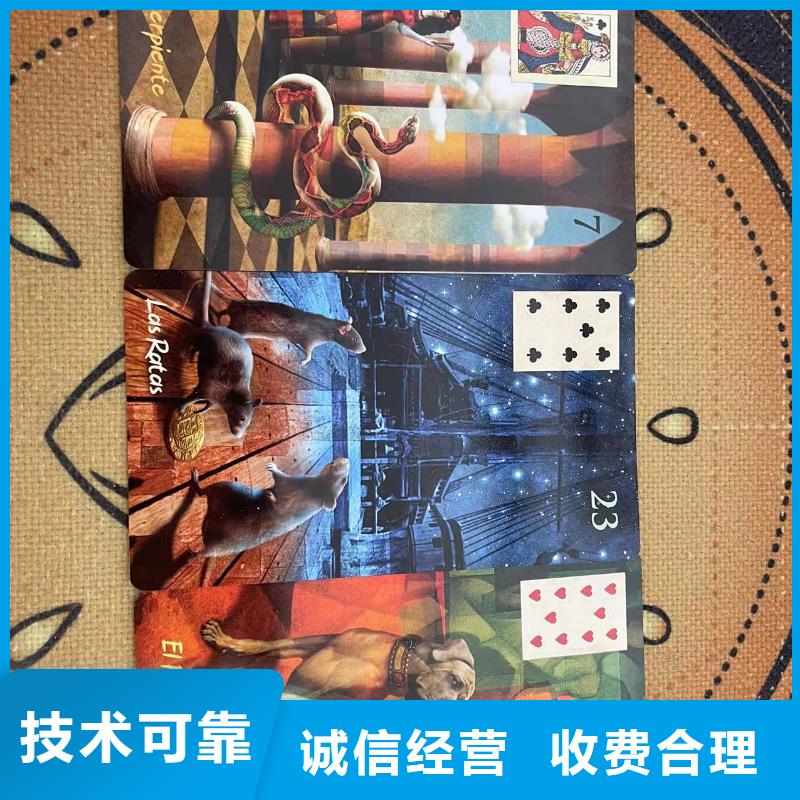 塔罗占卜专业团队