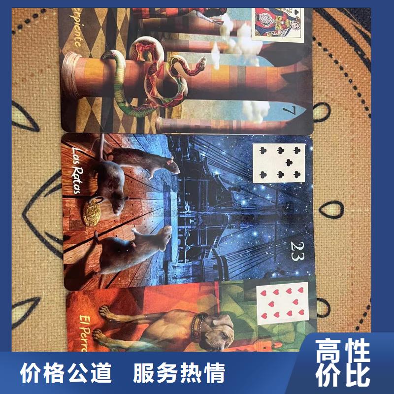屯昌县塔罗占卜消耗自己吗售后完善塔罗占卜