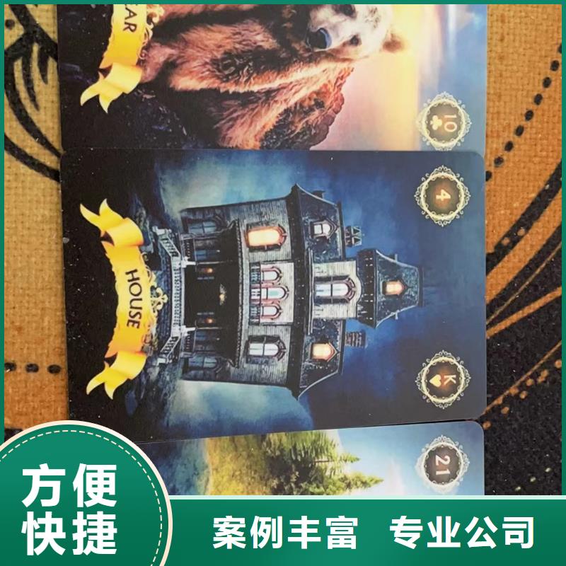 塔罗占卜行业口碑好
