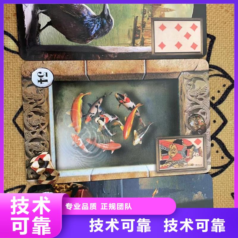 塔罗占卜效果满意为止