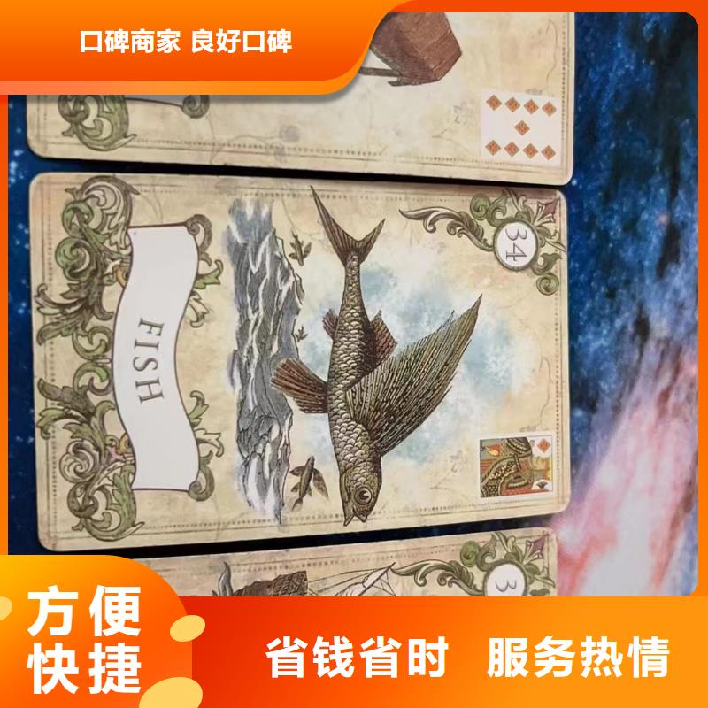 塔罗占卜从业经验丰富