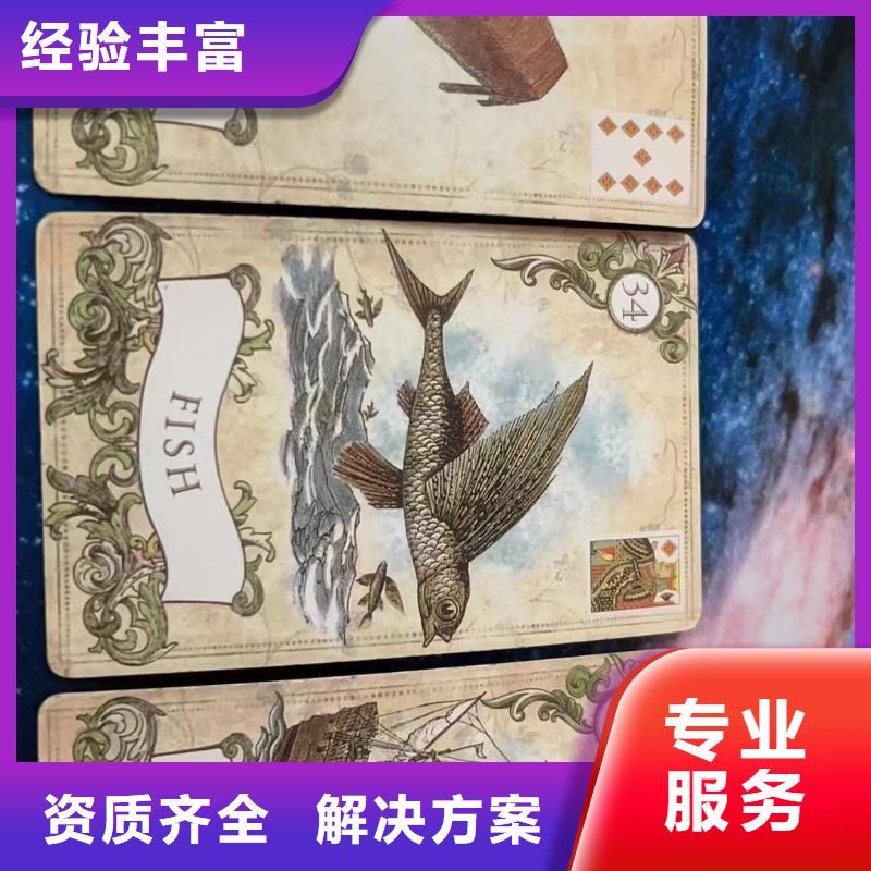 塔罗占卜他内心有多爱你售后完善塔罗占卜