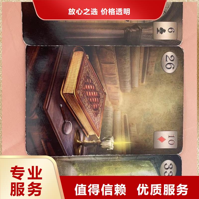 塔罗占卜放心之选