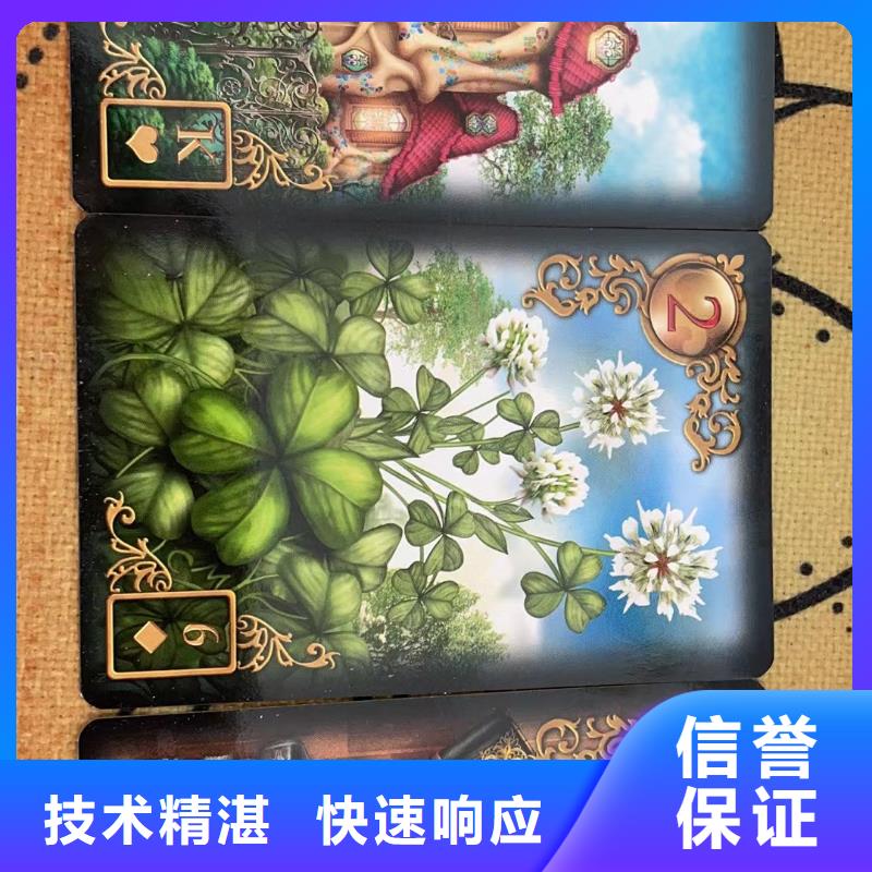 塔罗占卜专业品质