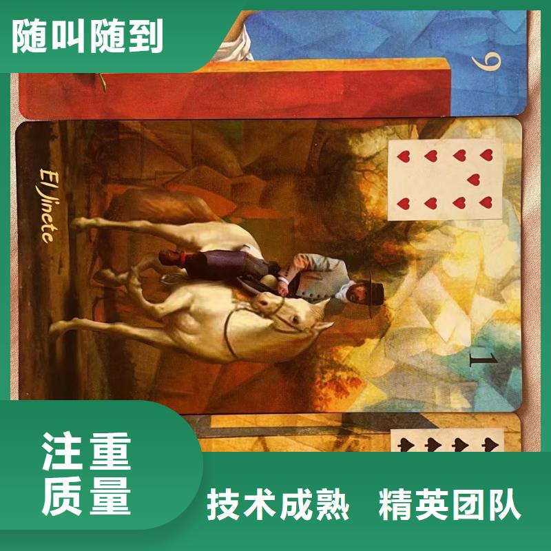 塔罗占卜有实力
