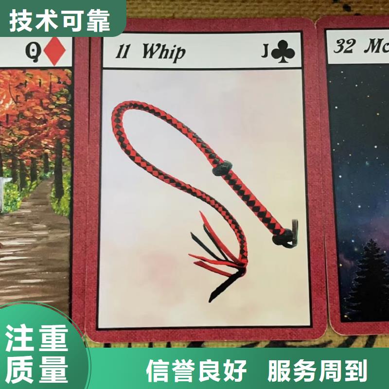 塔罗占卜免费咨询