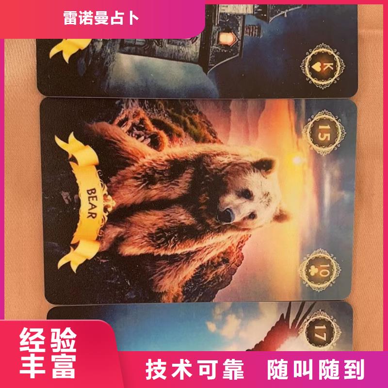【塔罗占卜解决方案】