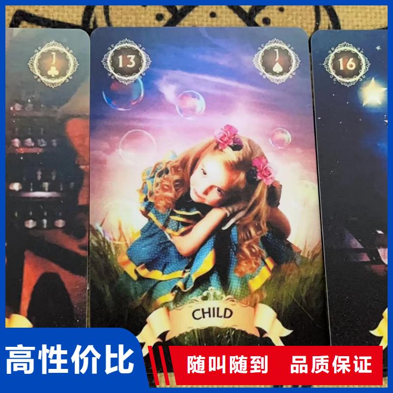 塔罗占卜拒绝虚高价
