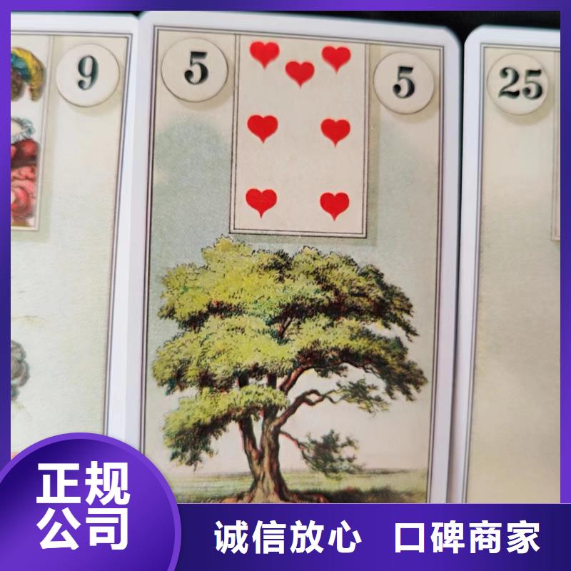 塔罗占卜服务热情