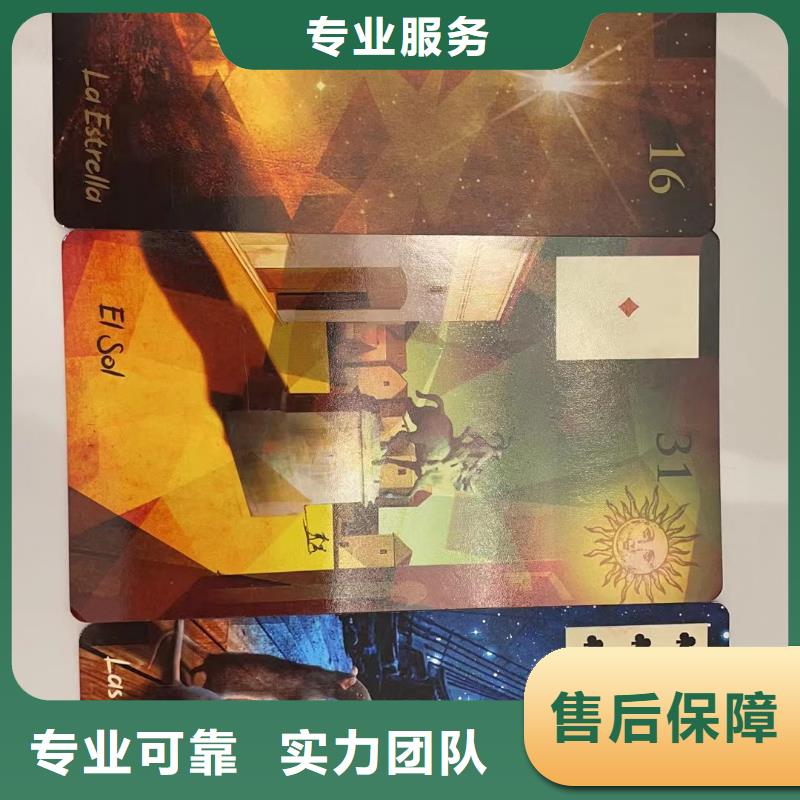 塔罗占卜他会联系我吗在线咨询塔罗占卜