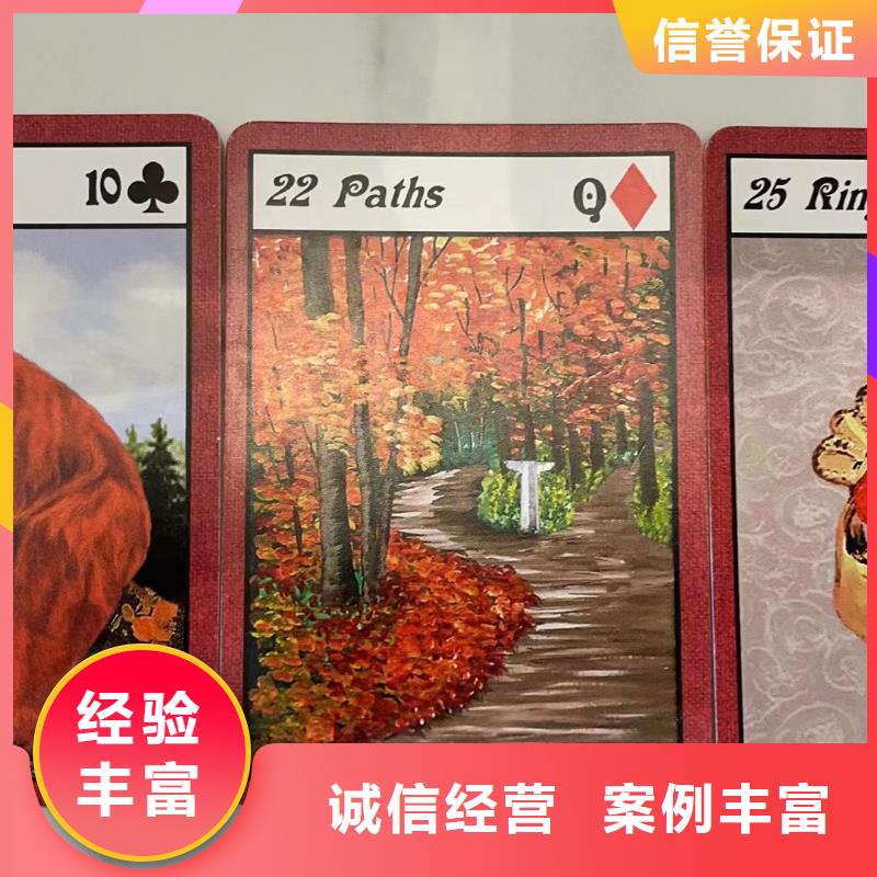 塔罗占卜2025公司