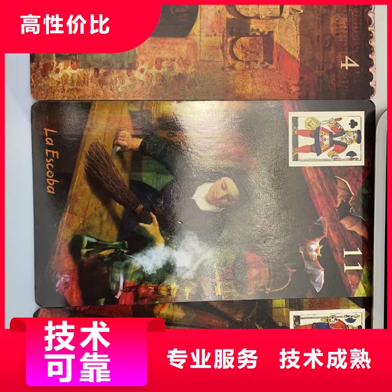 塔罗占卜实力商家
