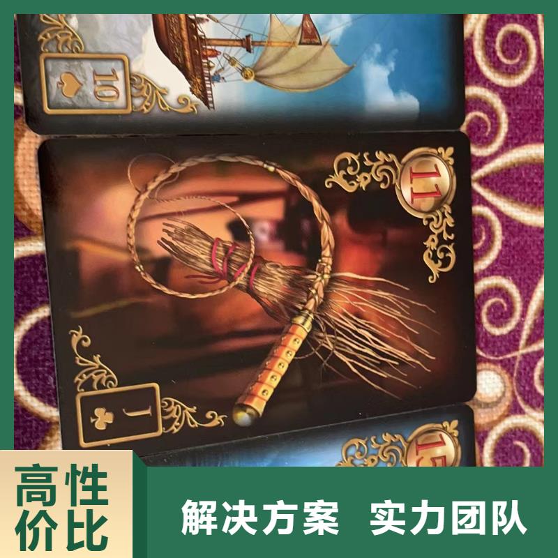 塔罗占卜优质服务