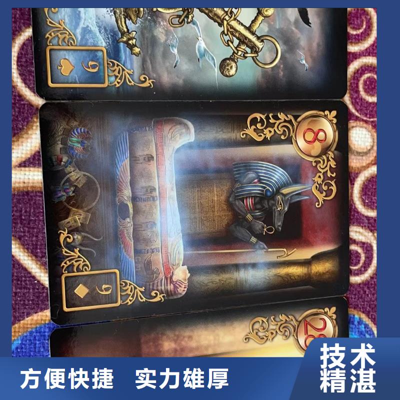 塔罗占卜专业